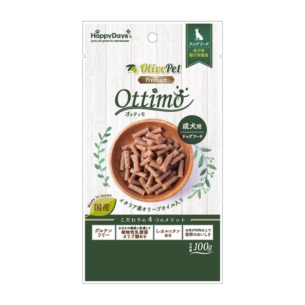 ＨａｐｐｙＤａｙｓ　ＯｌｉｖｅＰｅｔ　プレミアム　オッティモ成犬用１００ｇ