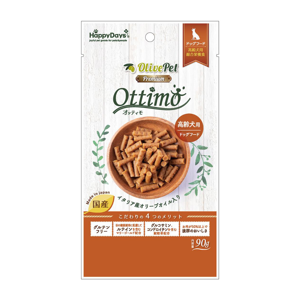ＨａｐｐｙＤａｙｓ　ＯｌｉｖｅＰｅｔ　プレミアム　オッティモ高齢犬用９０ｇ