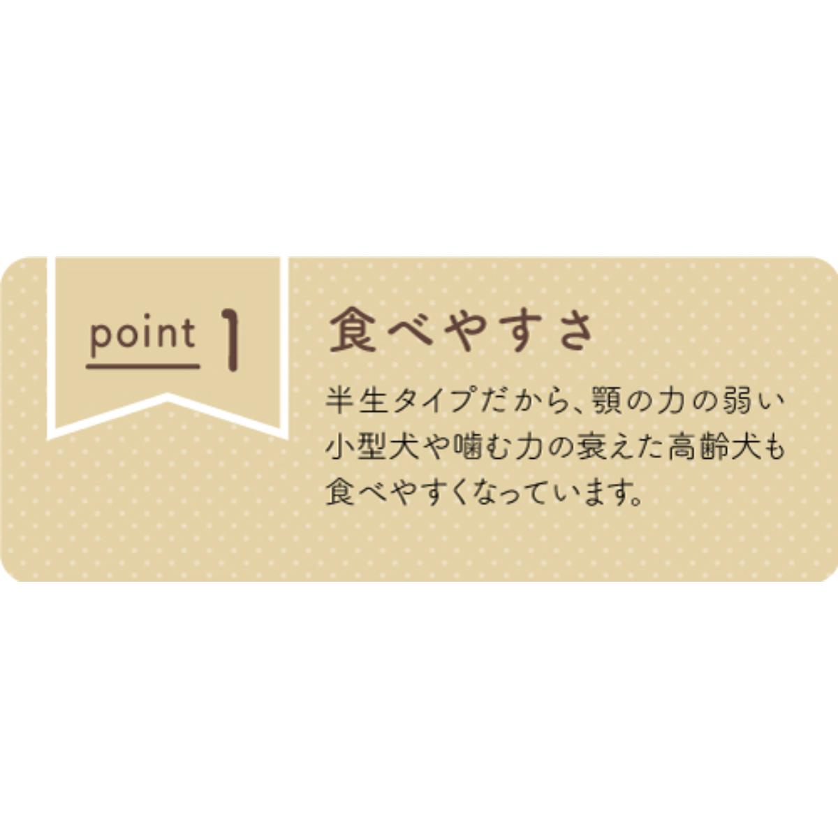 ＨａｐｐｙＤａｙｓ　ＯｌｉｖｅＰｅｔ　プレミアム　オッティモ高齢犬用９０ｇ