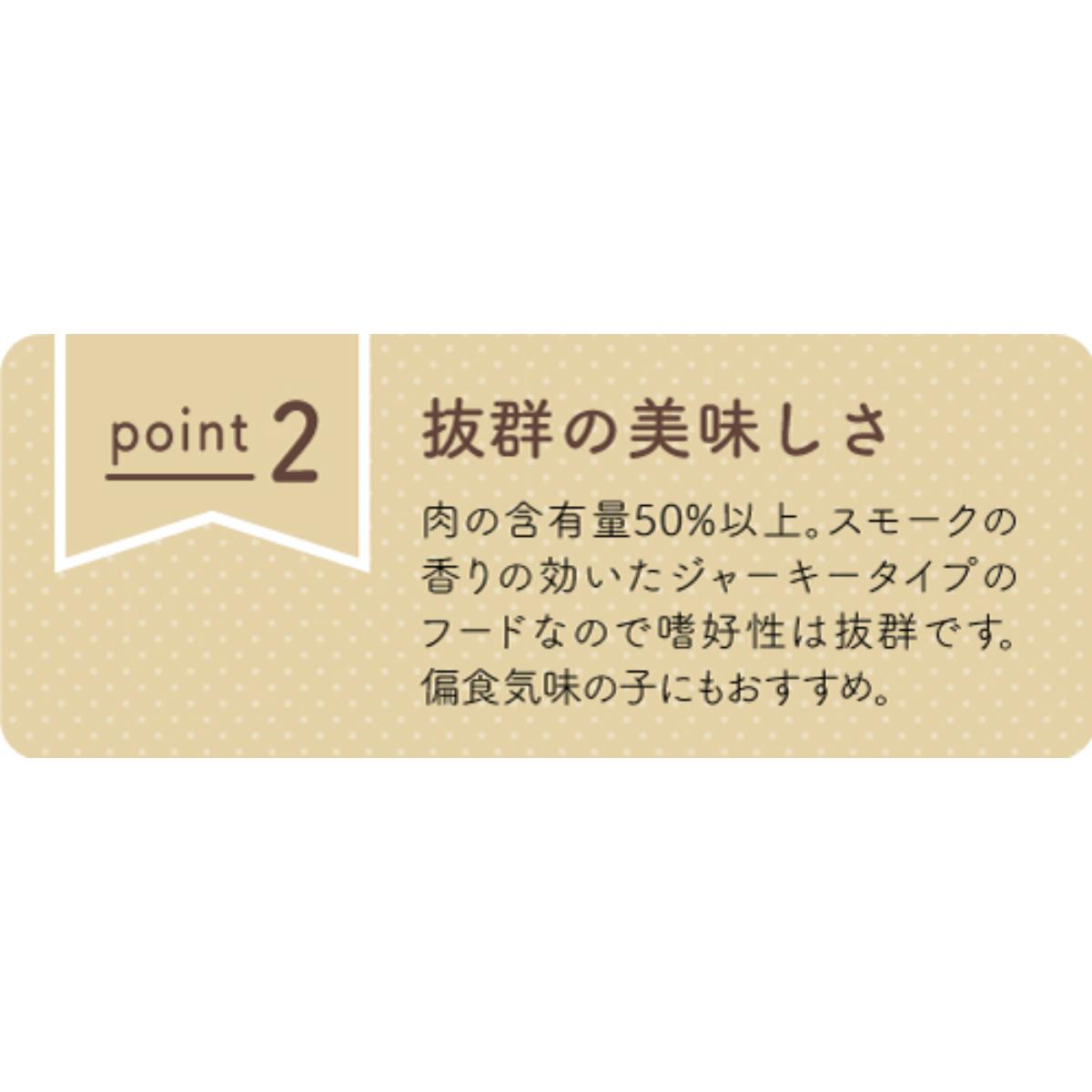 ＨａｐｐｙＤａｙｓ　ＯｌｉｖｅＰｅｔ　プレミアム　オッティモ高齢犬用９０ｇ