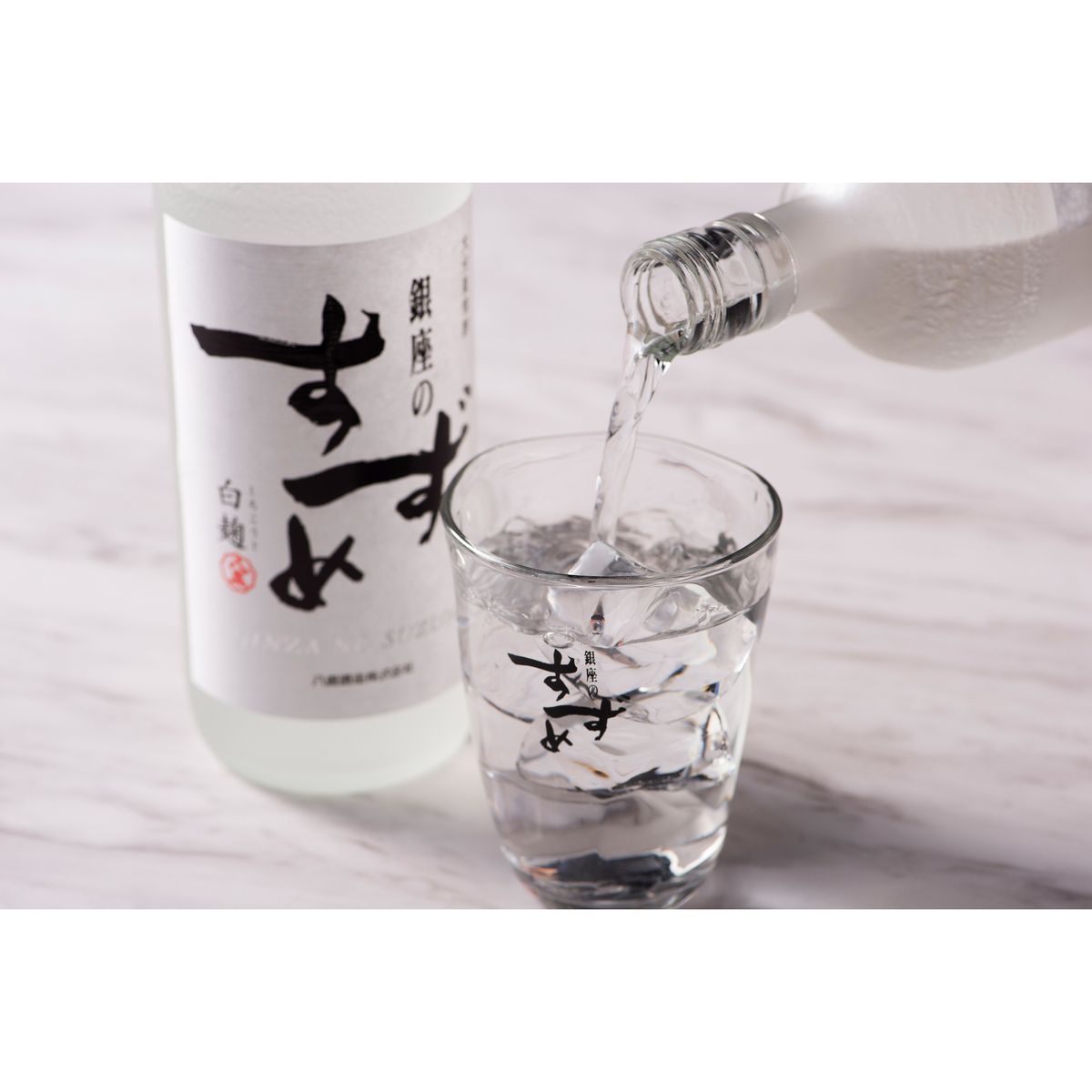 八鹿酒造 銀座のすずめ 白麹25度 720ml【麦焼酎 大分県】