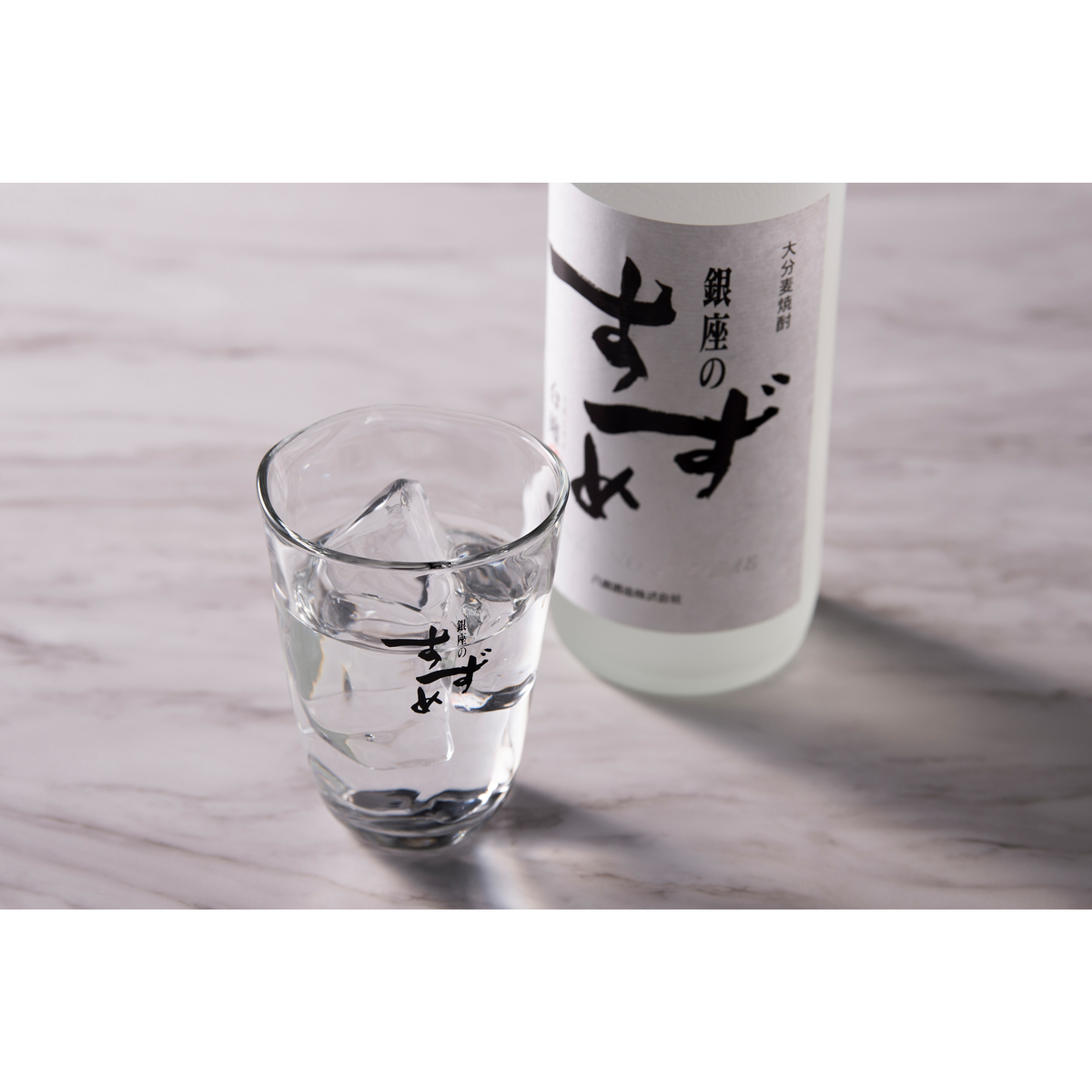 八鹿酒造 銀座のすずめ 白麹25度 720ml【麦焼酎 大分県】