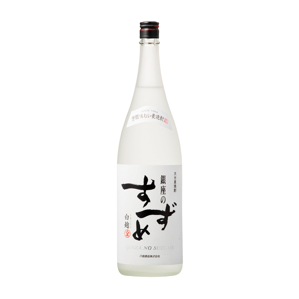 八鹿酒造　銀座のすずめ 白麹25度　1800ml【麦焼酎　大分県】
