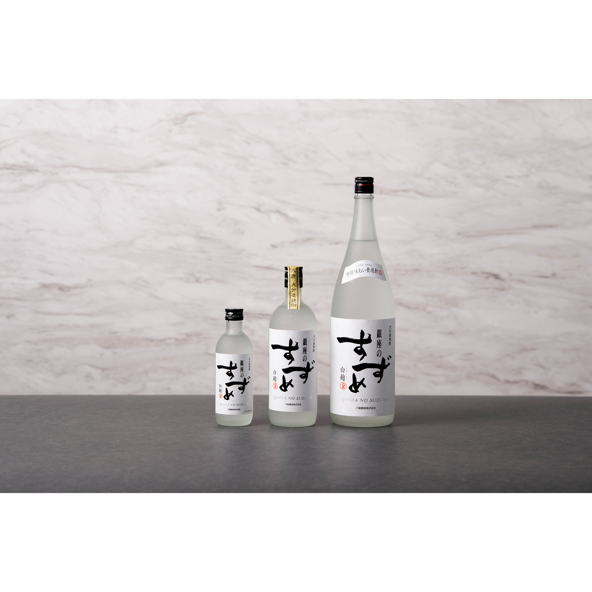 八鹿酒造 銀座のすずめ 白麹25度 1800ml【麦焼酎 大分県】