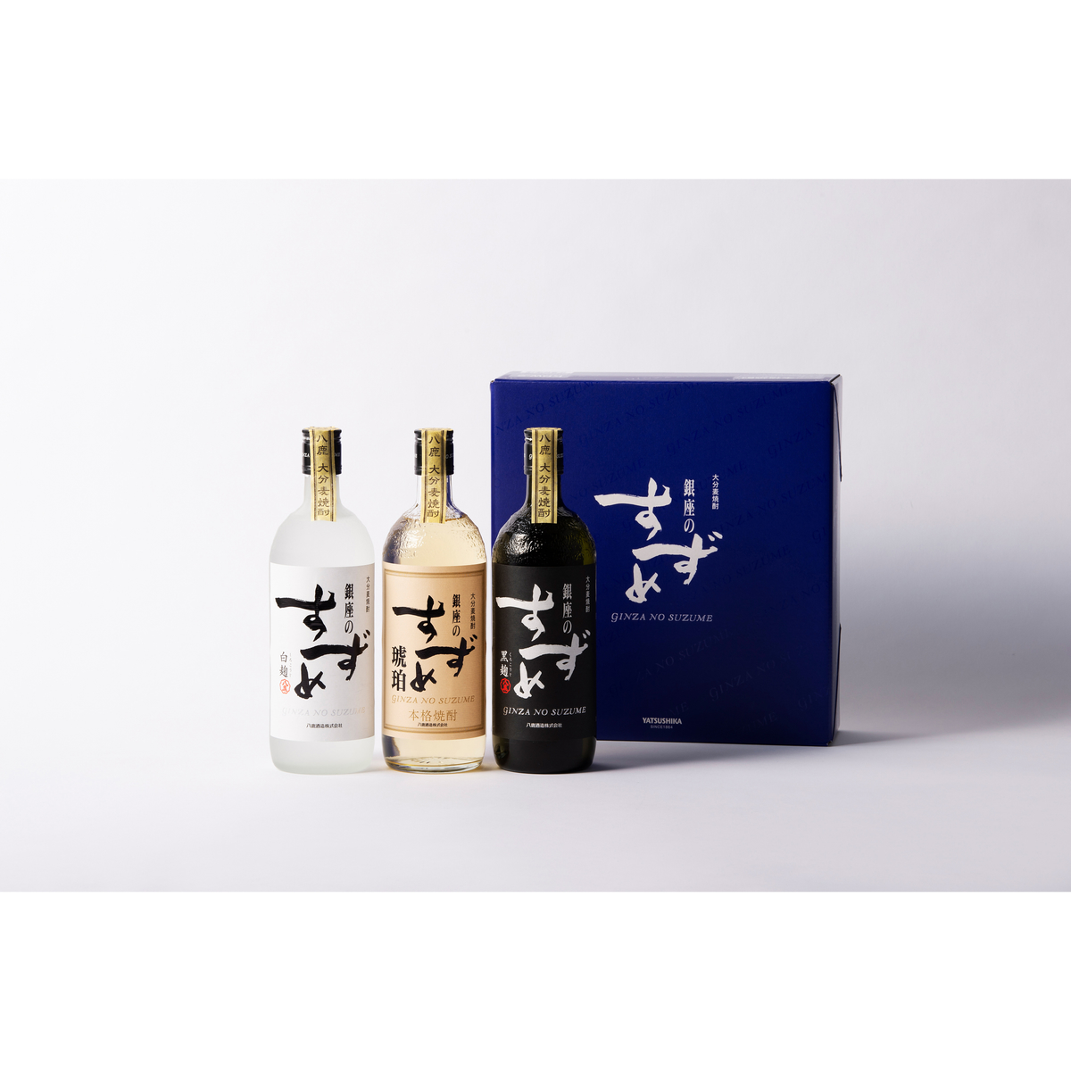 八鹿酒造 銀座のすずめセット25度 720ml×3本【麦焼酎 大分県】