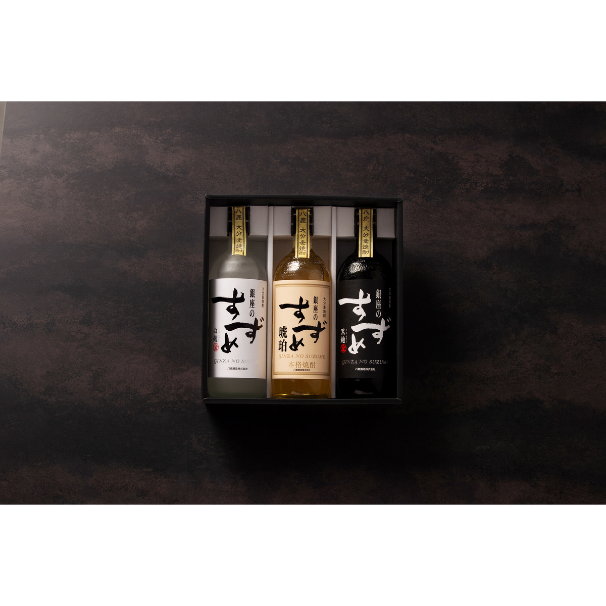 八鹿酒造 銀座のすずめセット25度 720ml×3本【麦焼酎 大分県】
