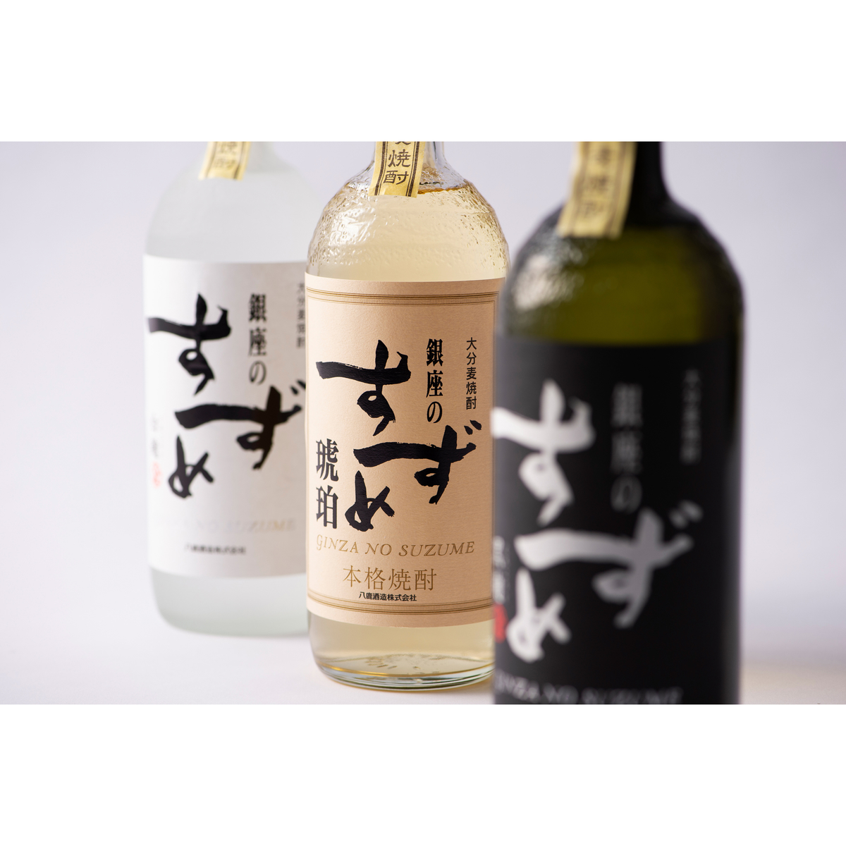 八鹿酒造 銀座のすずめセット25度 720ml×3本【麦焼酎 大分県】