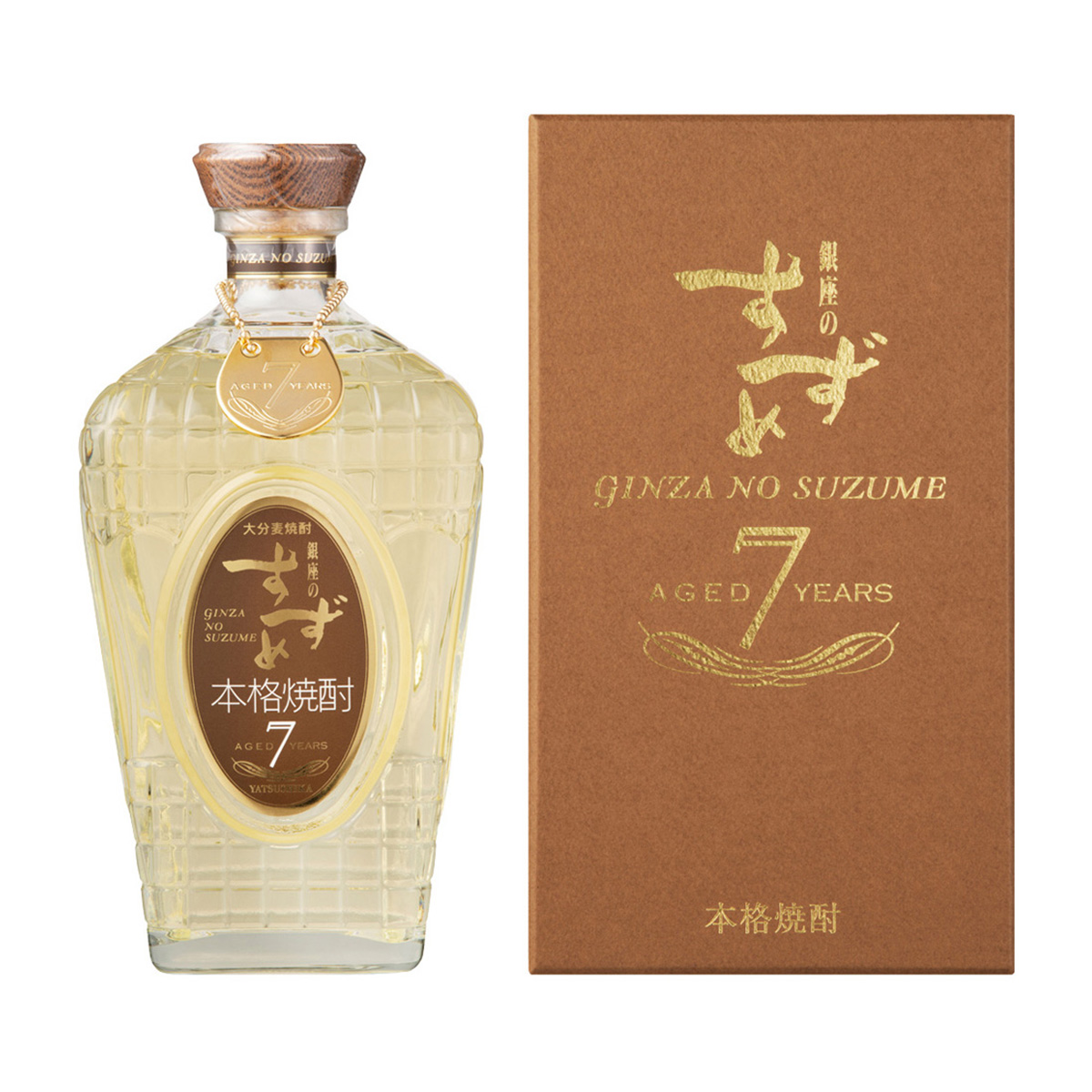 八鹿酒造　銀座のすずめ　AGED　７　YEARS　33度　720ml　化粧箱入り【麦焼酎　大分県】