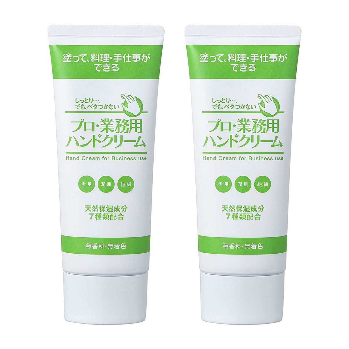 業務用ハンドクリーム 2倍サイズ プロ・業務用ハンドクリーム60g（無香料2本組） | かぜとゆき