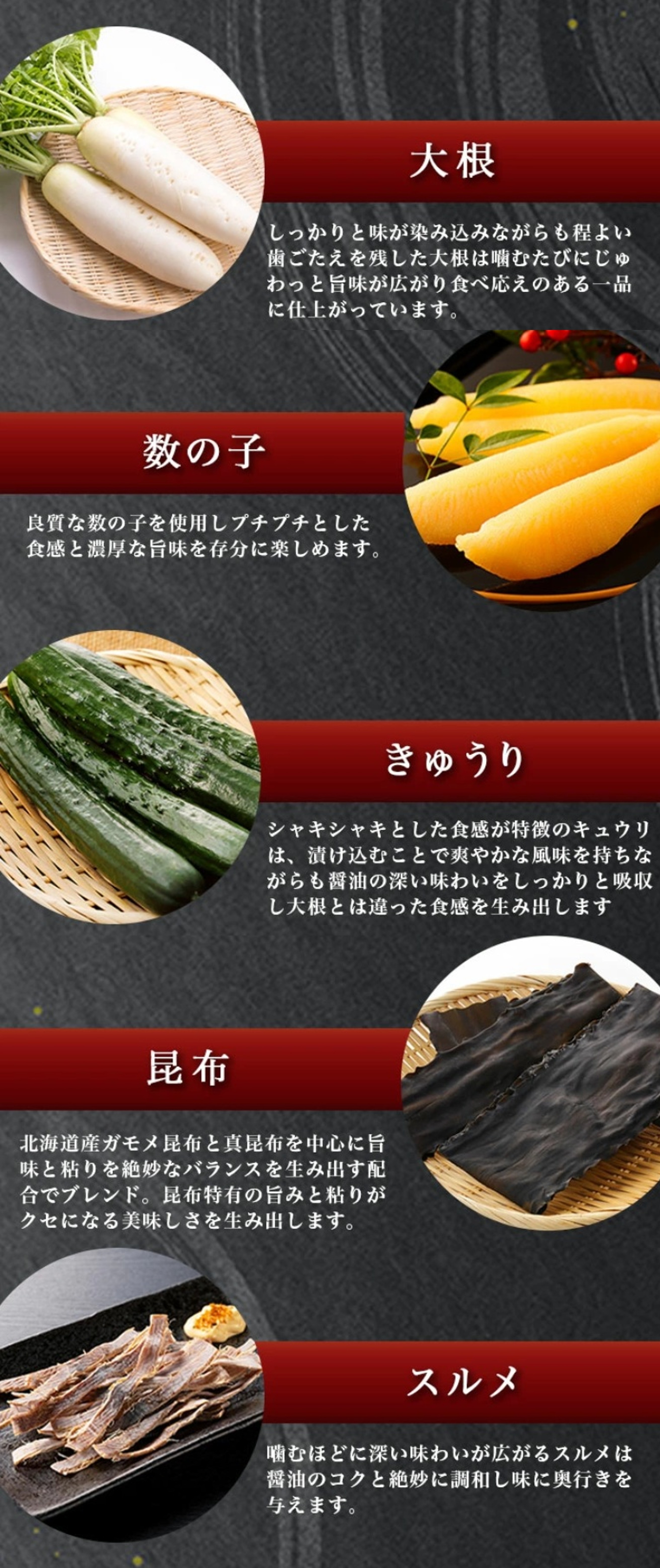 冷凍】ねぶた漬250g | かぜとゆきオンラインショップ