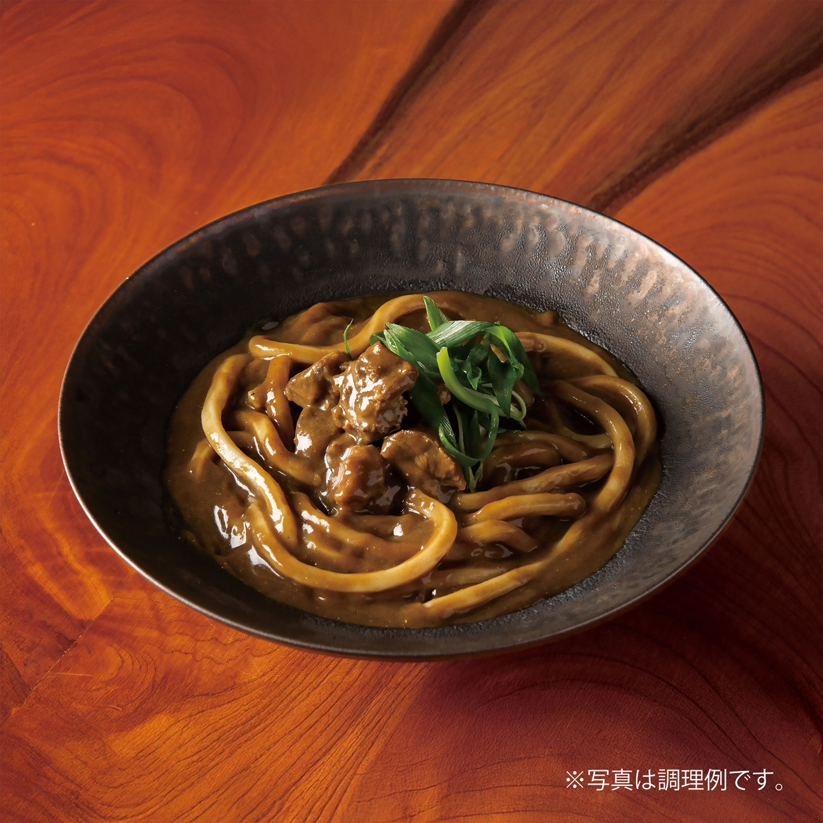 【冷凍】讃岐カレーうどん（ゆで）