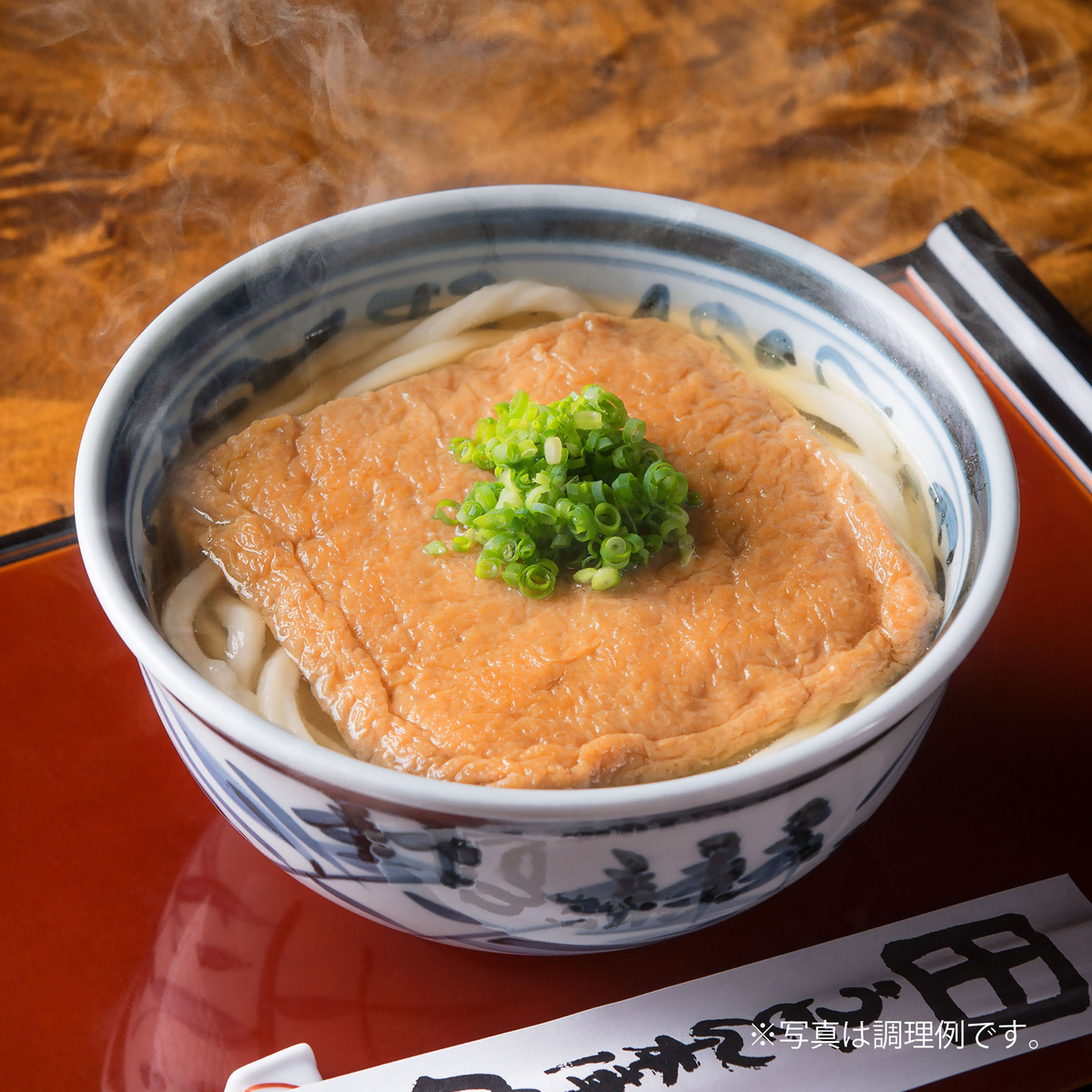 【冷凍】讃岐きつねうどん（ゆで）