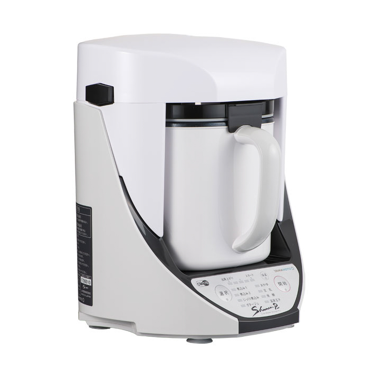 山本電気 電気調理鍋 クックマスター 旬彩pro YE-CM17B