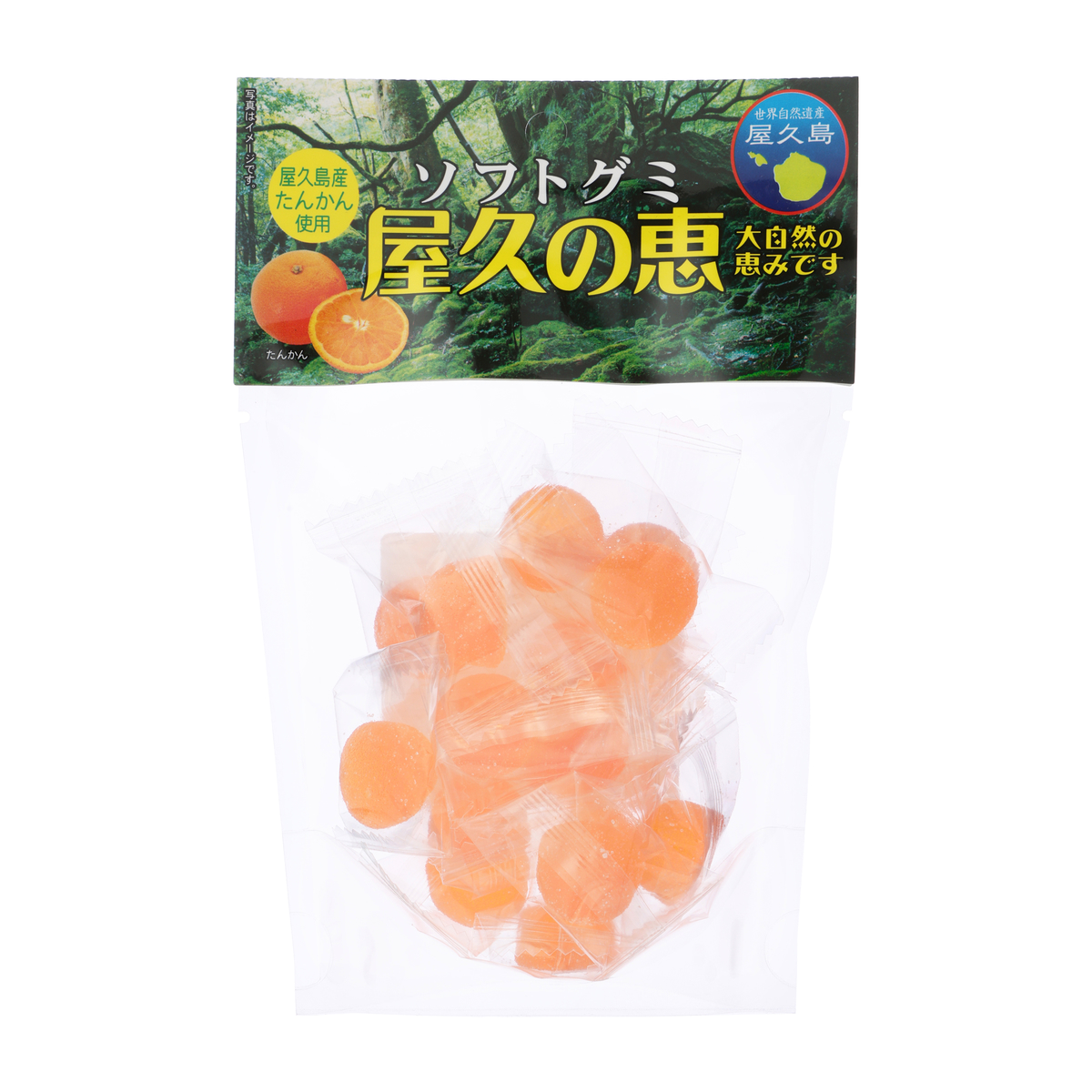 ソフトグミ屋久の恵（たんかん）75ｇ