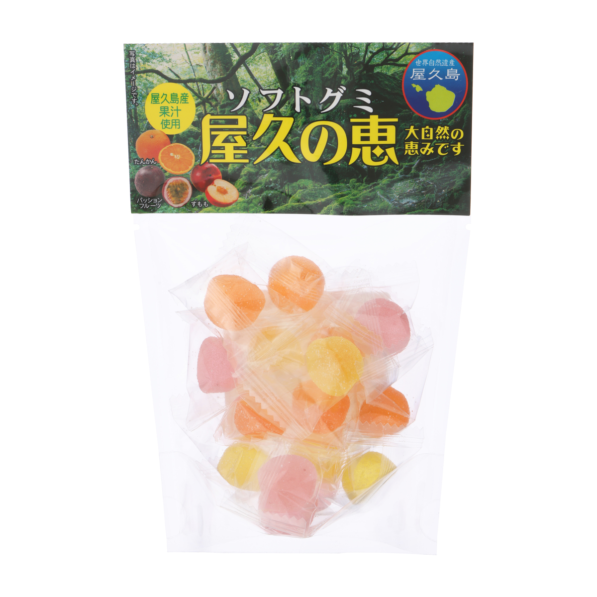 ソフトグミ屋久の恵（ミックス）75ｇ