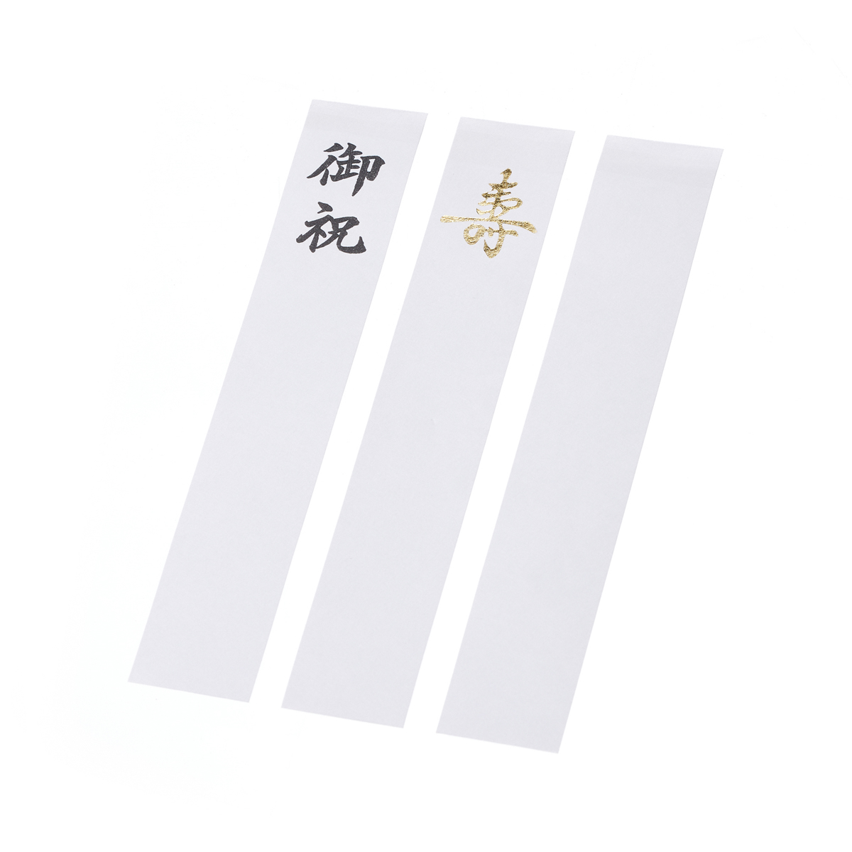[山本仁商店]金封福布 咲桜 あわじ