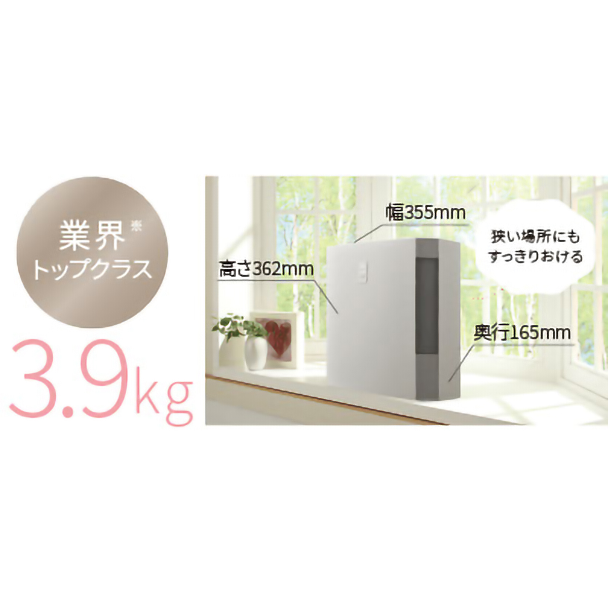 コロナ ハイブリッド式加湿器 UF-Hシリーズ UF-H5025R(木造8.5畳/コンクリート14畳まで)