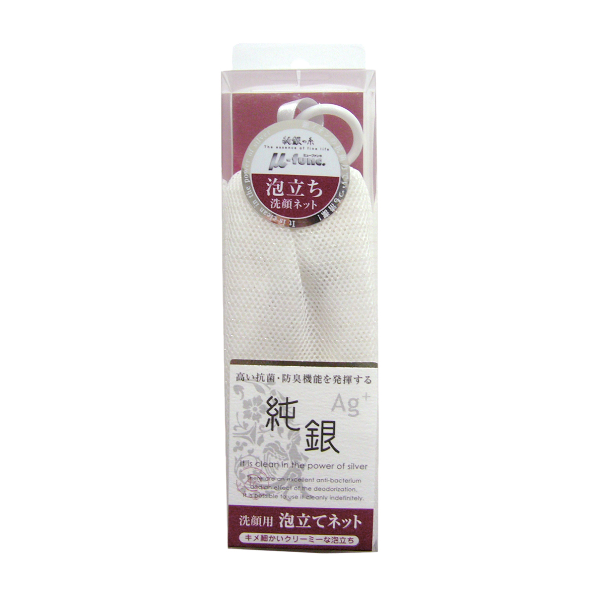 銀 泡立て洗顔ネット