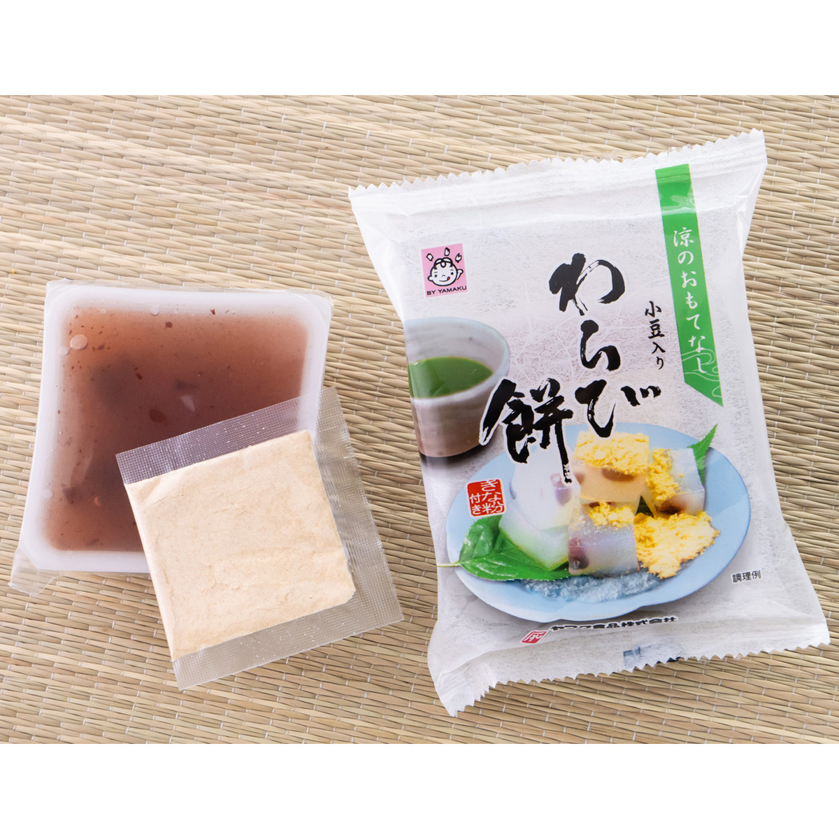小豆入り　わらび餅