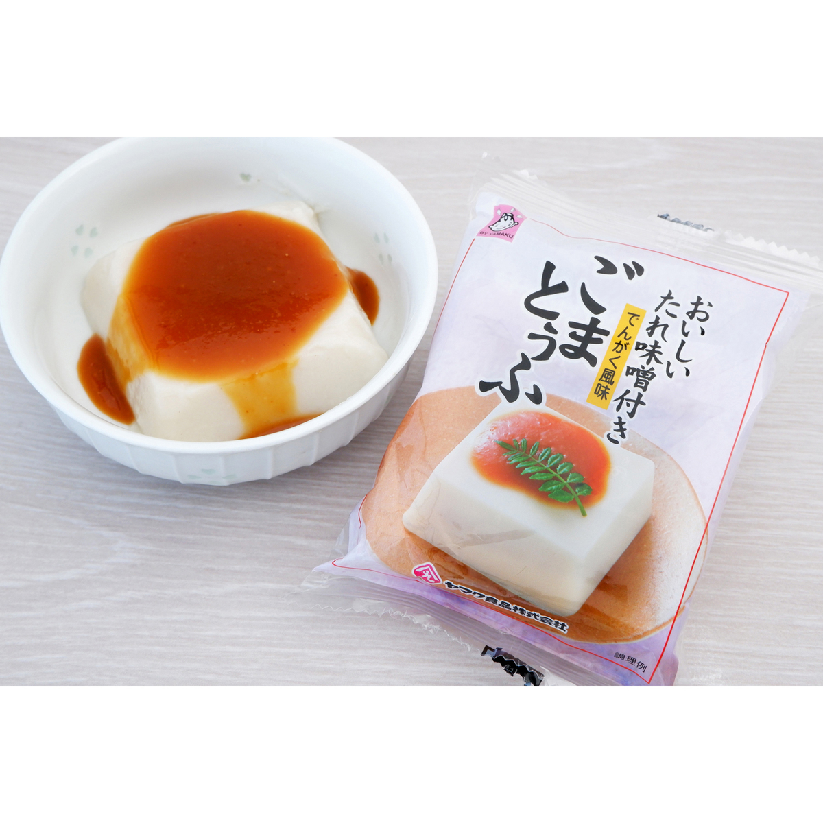 ごまとうふ