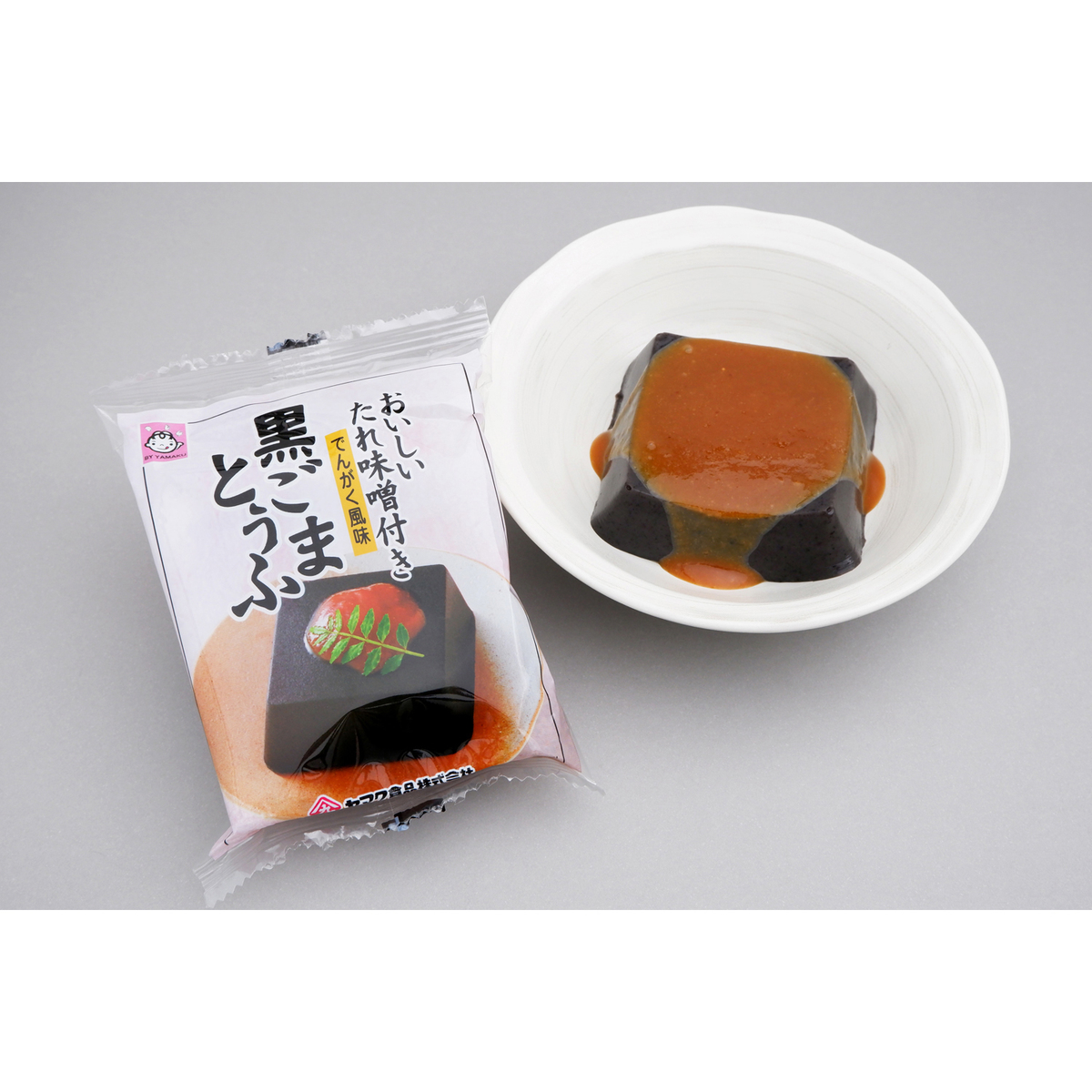 黒ごまとうふ
