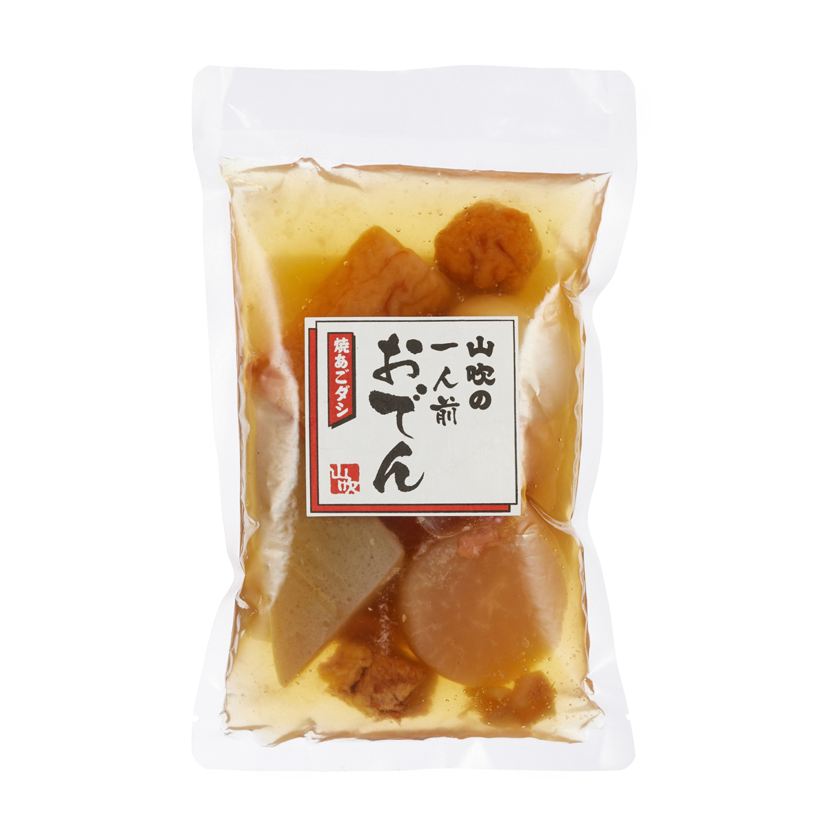 山吹　焼きあご出汁の一人前おでん