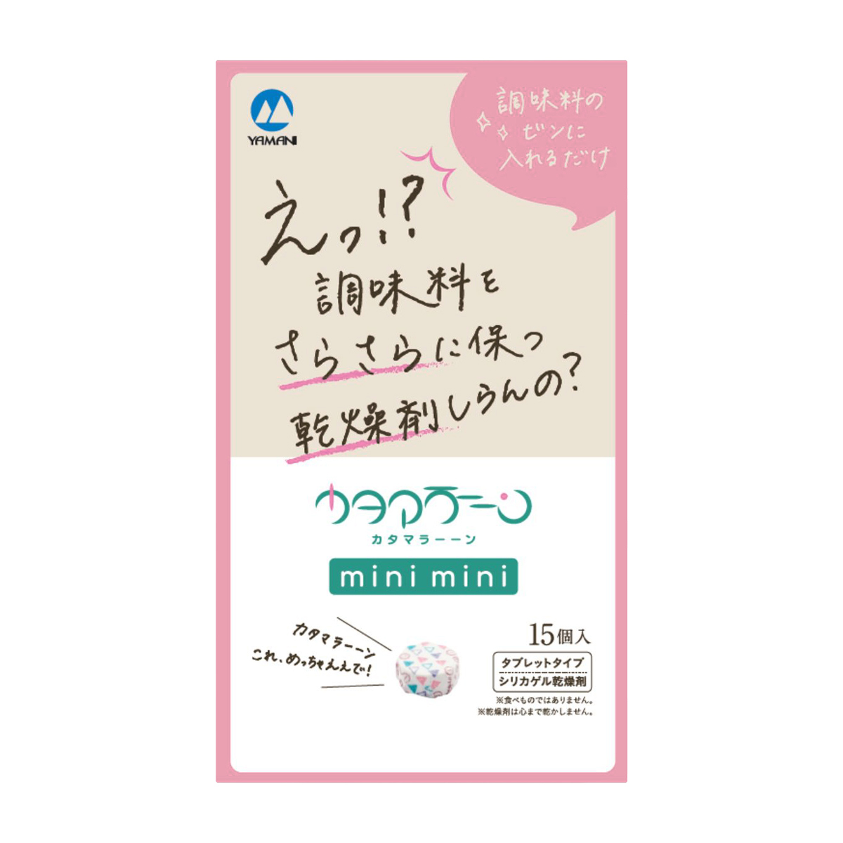 カタマラーーンminimini 13mm×6mm