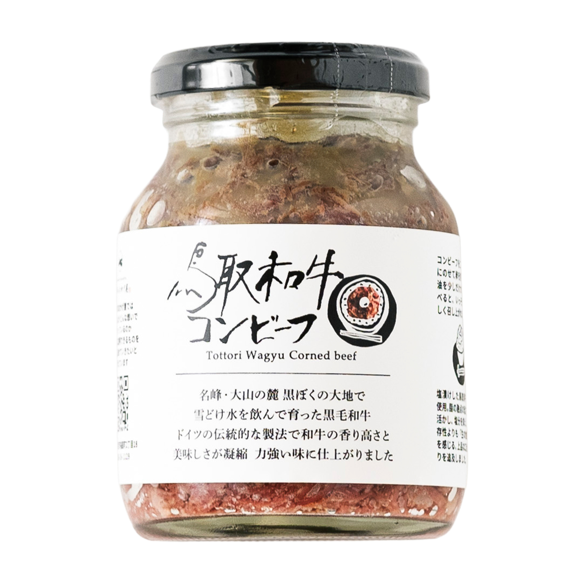 鳥取和牛のコンビーフ 160g 【やまのおかげ屋】
