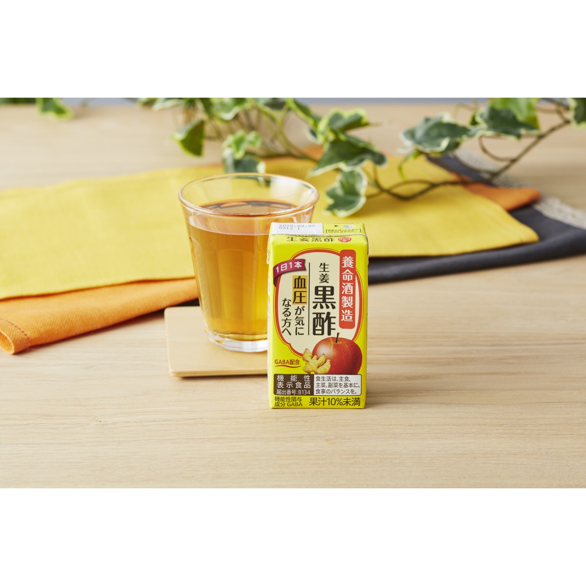 常盤薬品 極酵黒酢バーモント 1000ml 【公式通販】 常盤薬品 極酵黒酢バーモント 1000ml 【公式通販】