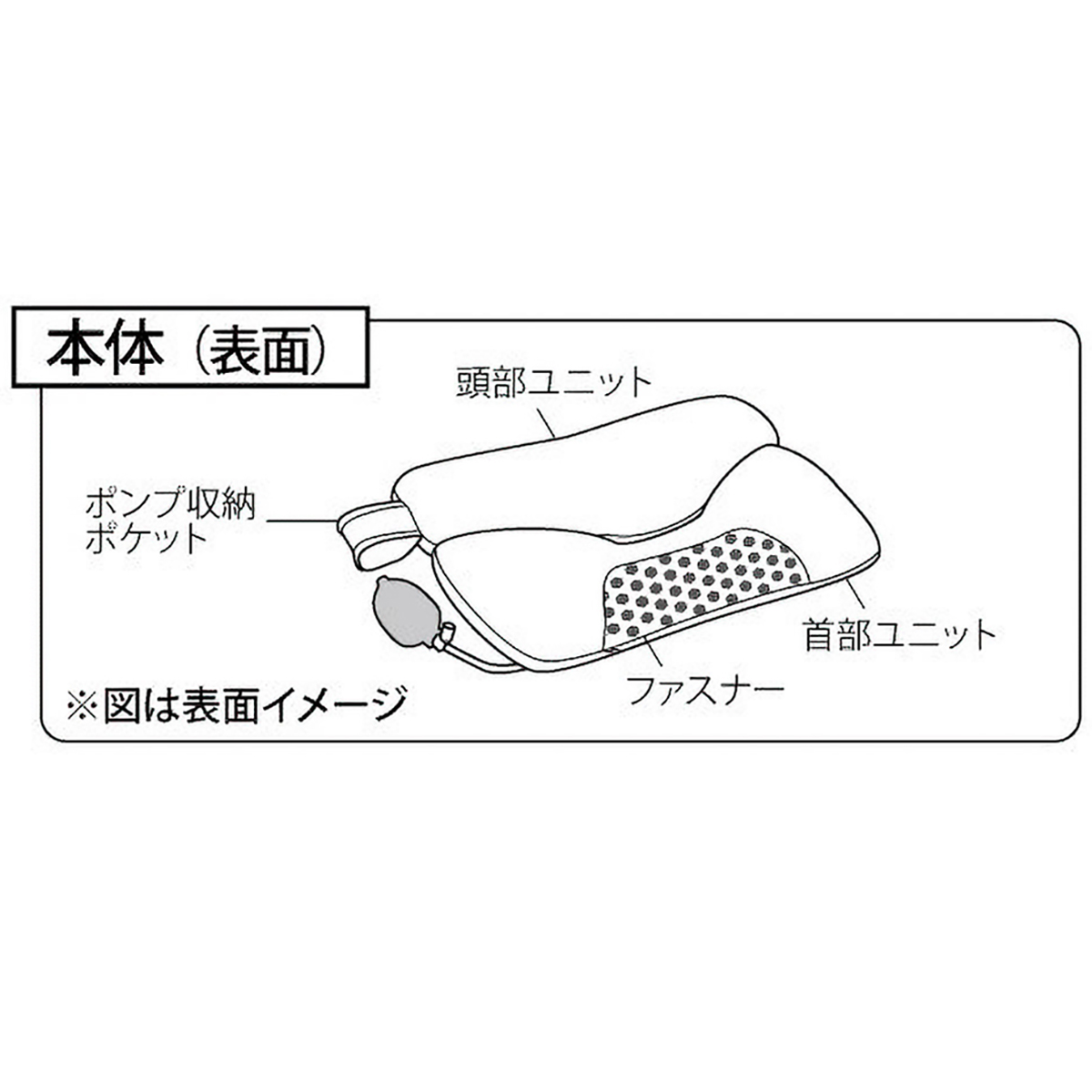 【玉川温泉】高さ調節枕　睡眠力DX