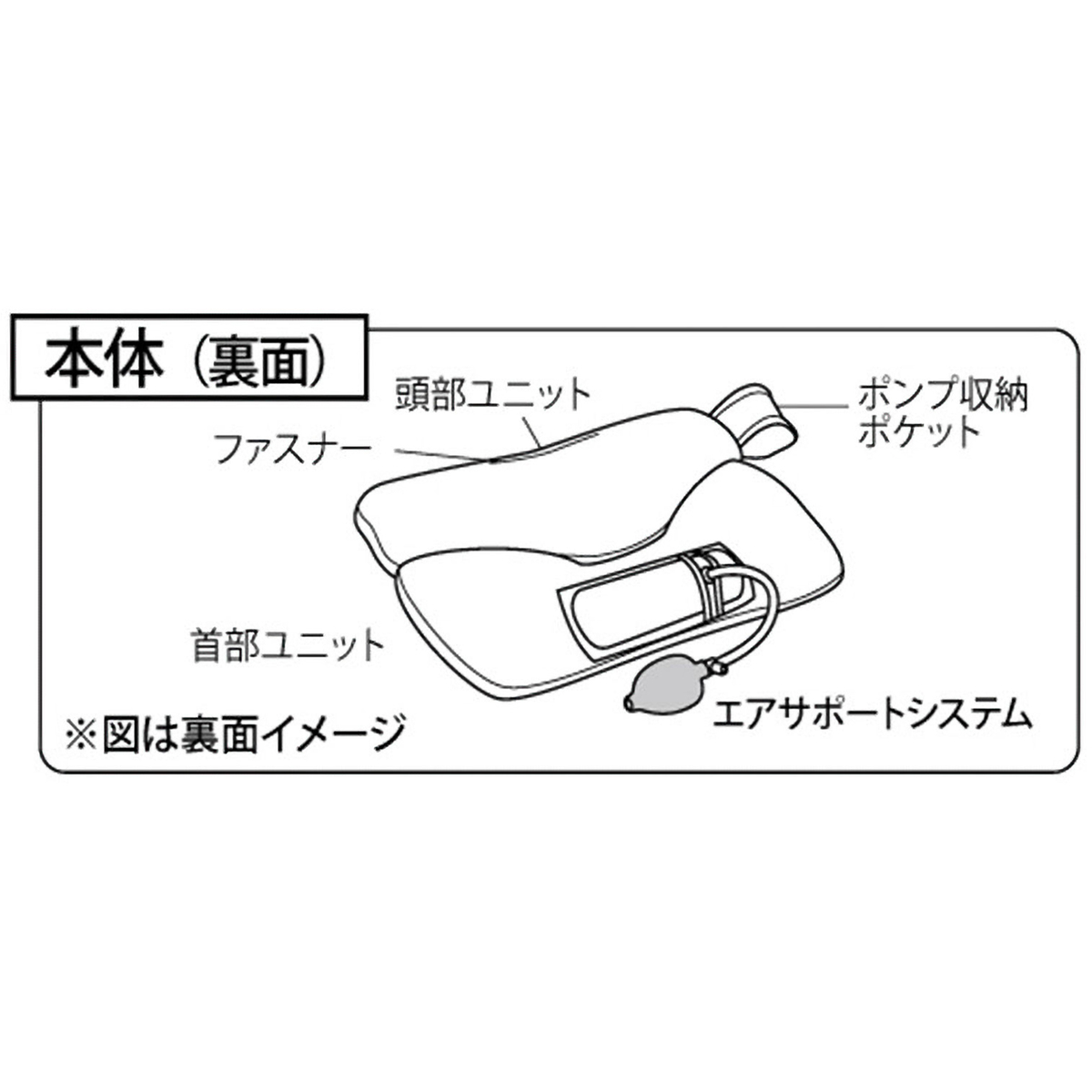 【玉川温泉】高さ調節枕　睡眠力DX