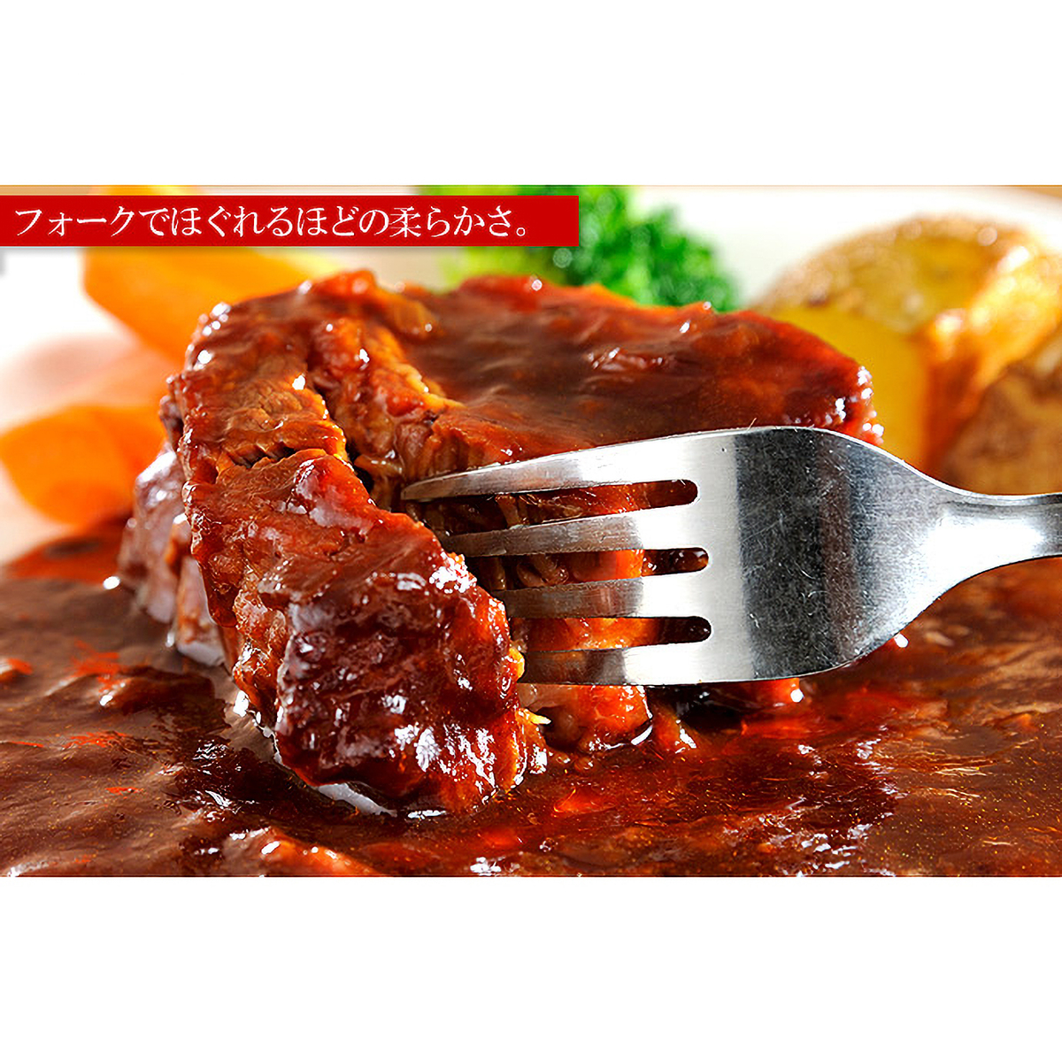 【冷凍】赤ワイン＆地ビール仕込みのビーフシチュー170g　4食セット