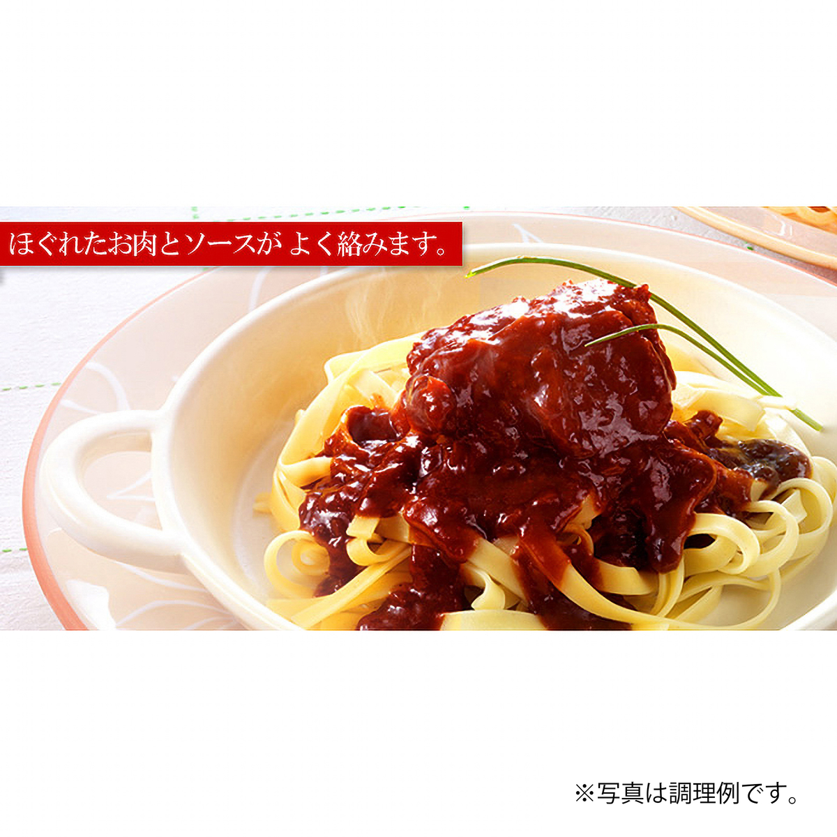 【冷凍】赤ワイン＆地ビール仕込みのビーフシチュー170g　4食セット