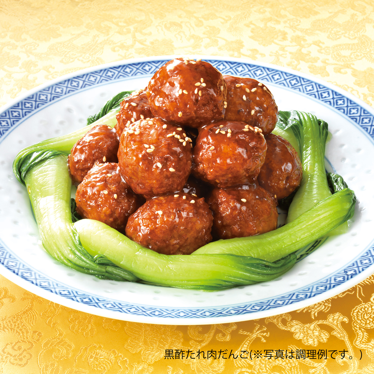 米久 珠玉の高級肉ざんまい