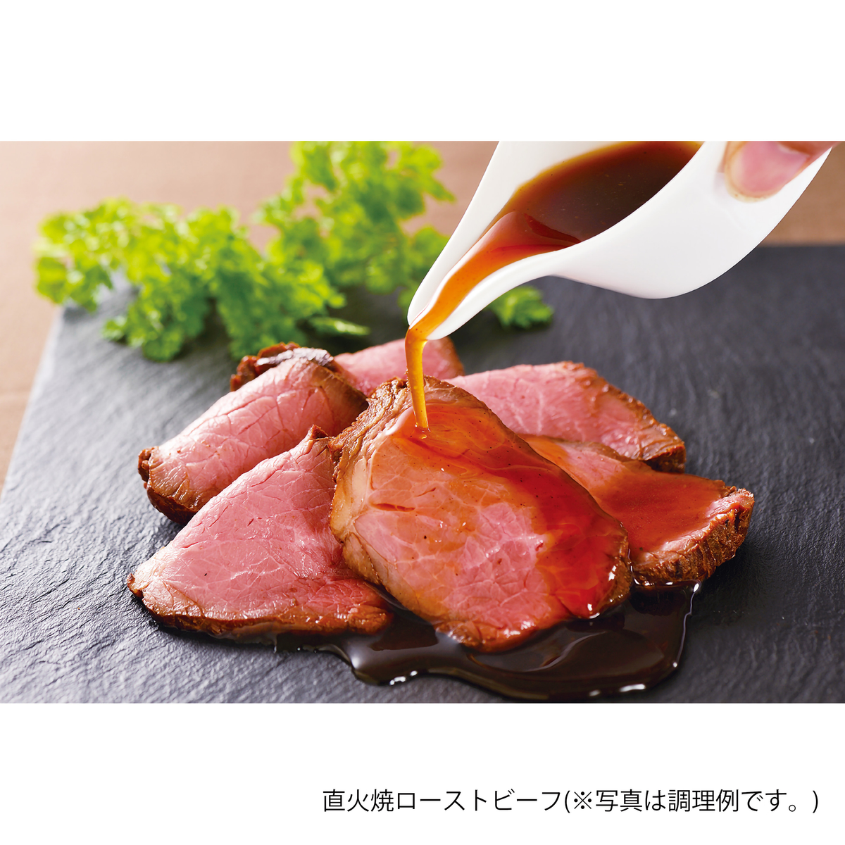 米久 珠玉の高級肉ざんまい