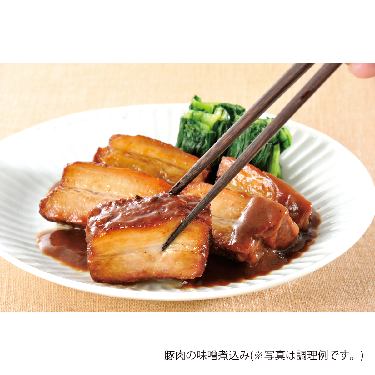 米久 珠玉の高級肉ざんまい