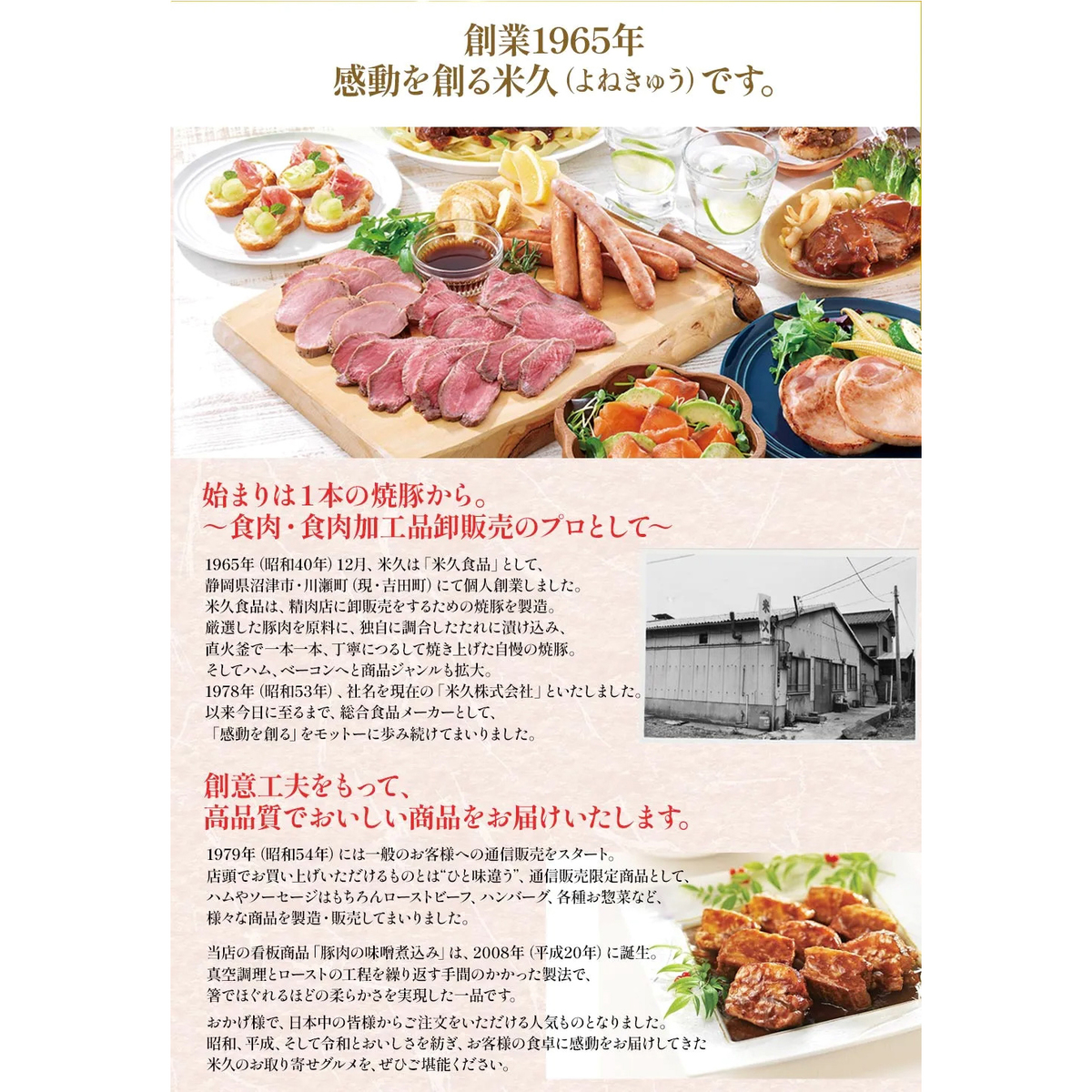 【冷凍】米久　中華ちまき10個入