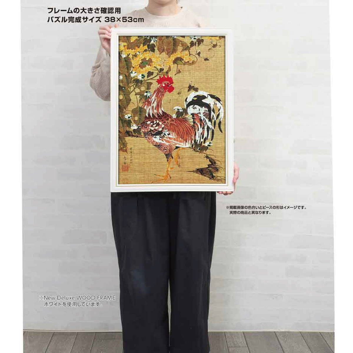 500pcs/向日葵雄鶏図 フレームセット