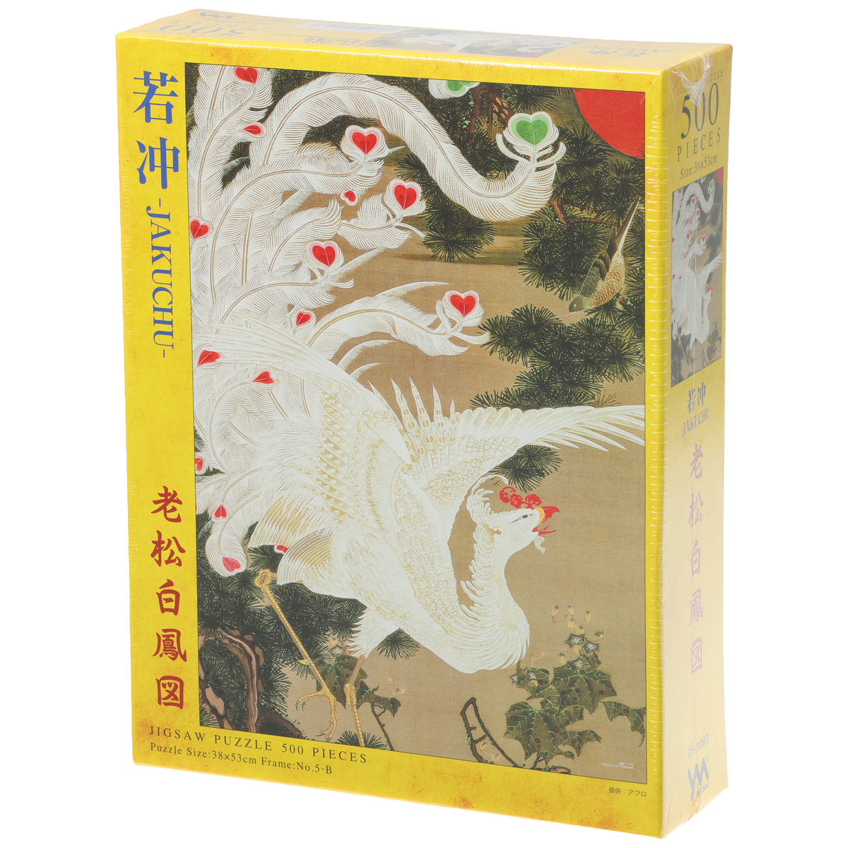 500pcs/老松白鳳図 フレームセット