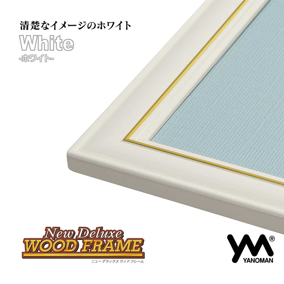 500pcs/老松白鳳図 フレームセット