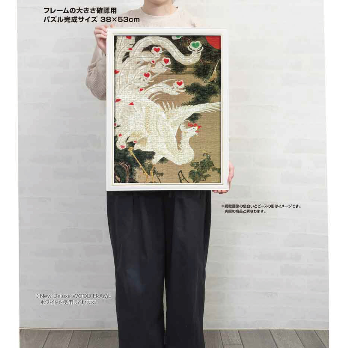 500pcs/老松白鳳図 フレームセット