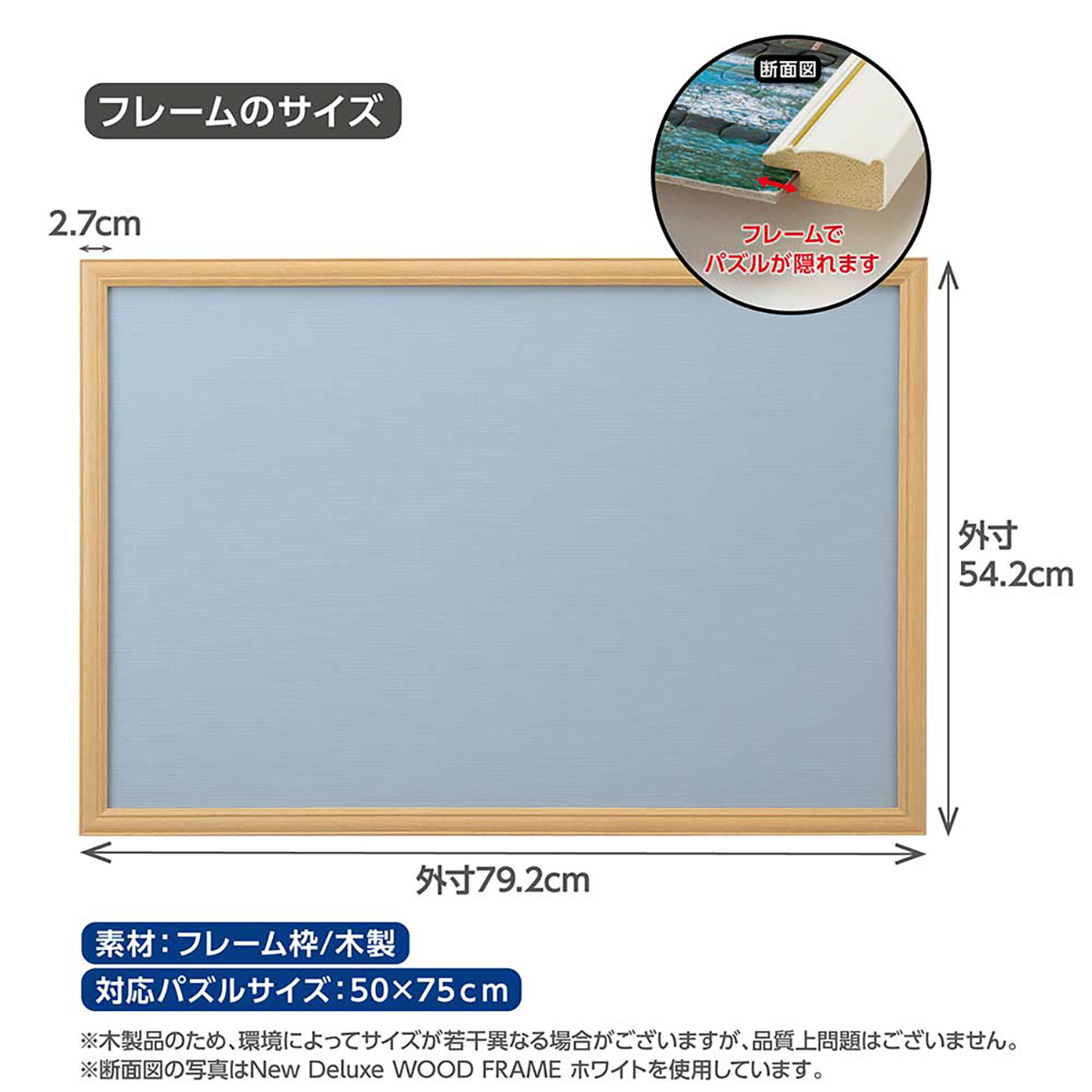 1000pcs/冨嶽翔馬 フレームセット
