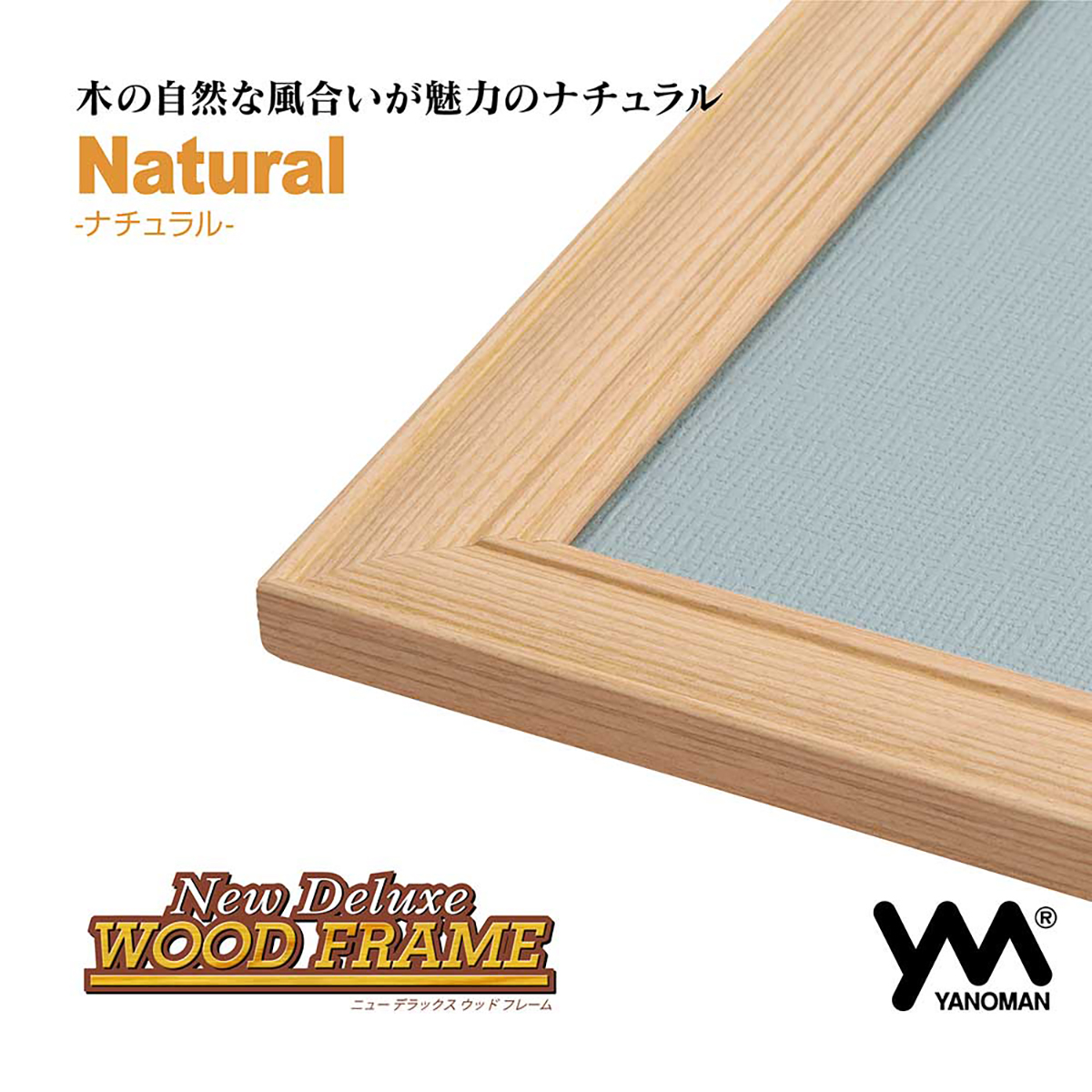 1000pcs/冨嶽翔馬 フレームセット