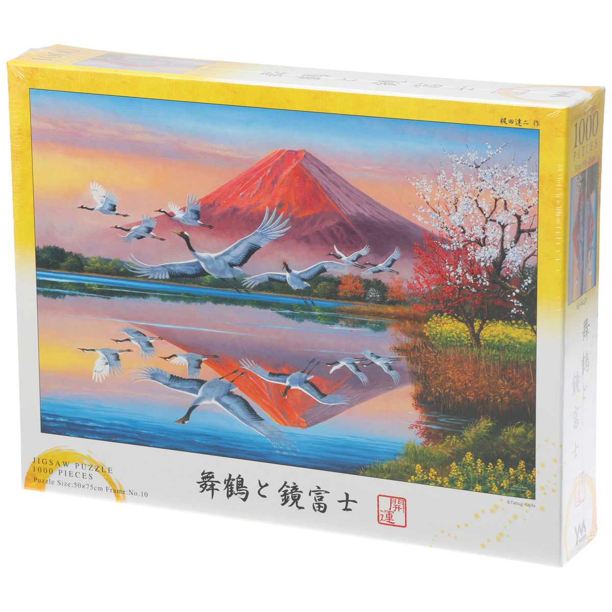 1000pcs/舞鶴と鏡富士 フレームセット