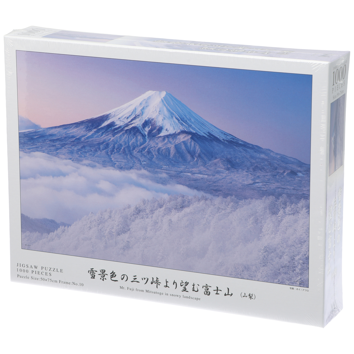 1000pcs/雪景色富士山 フレームセット