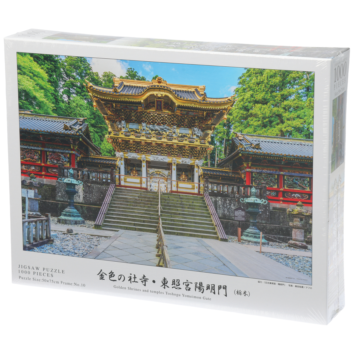 1000pcs/東照宮陽明門 フレームセット