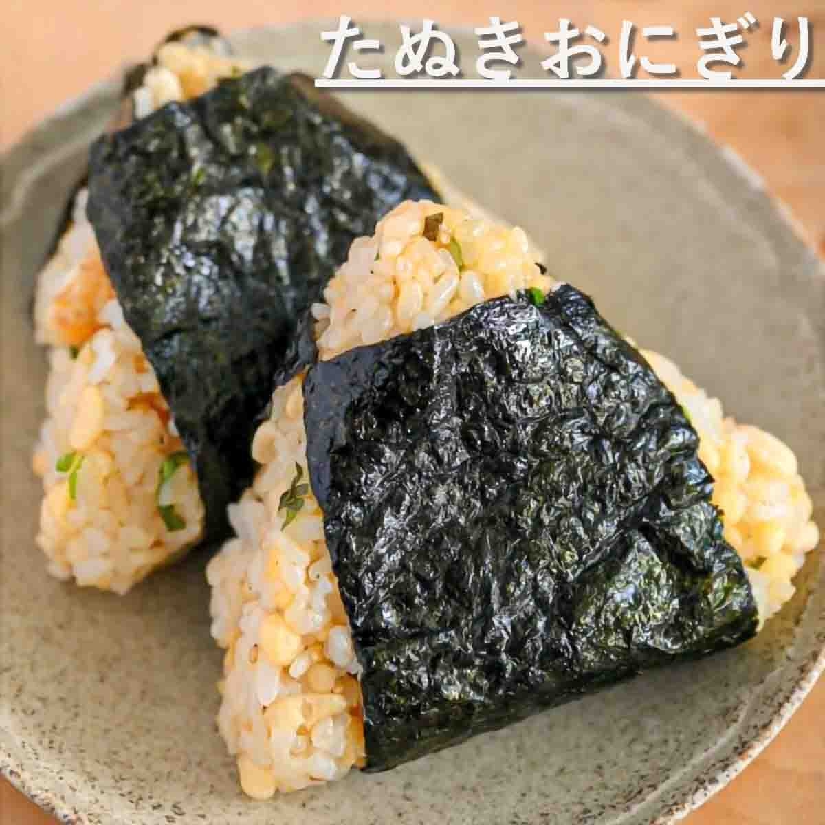山本海苔店＞N全判焼海苔(金) | かぜとゆきオンラインショップ