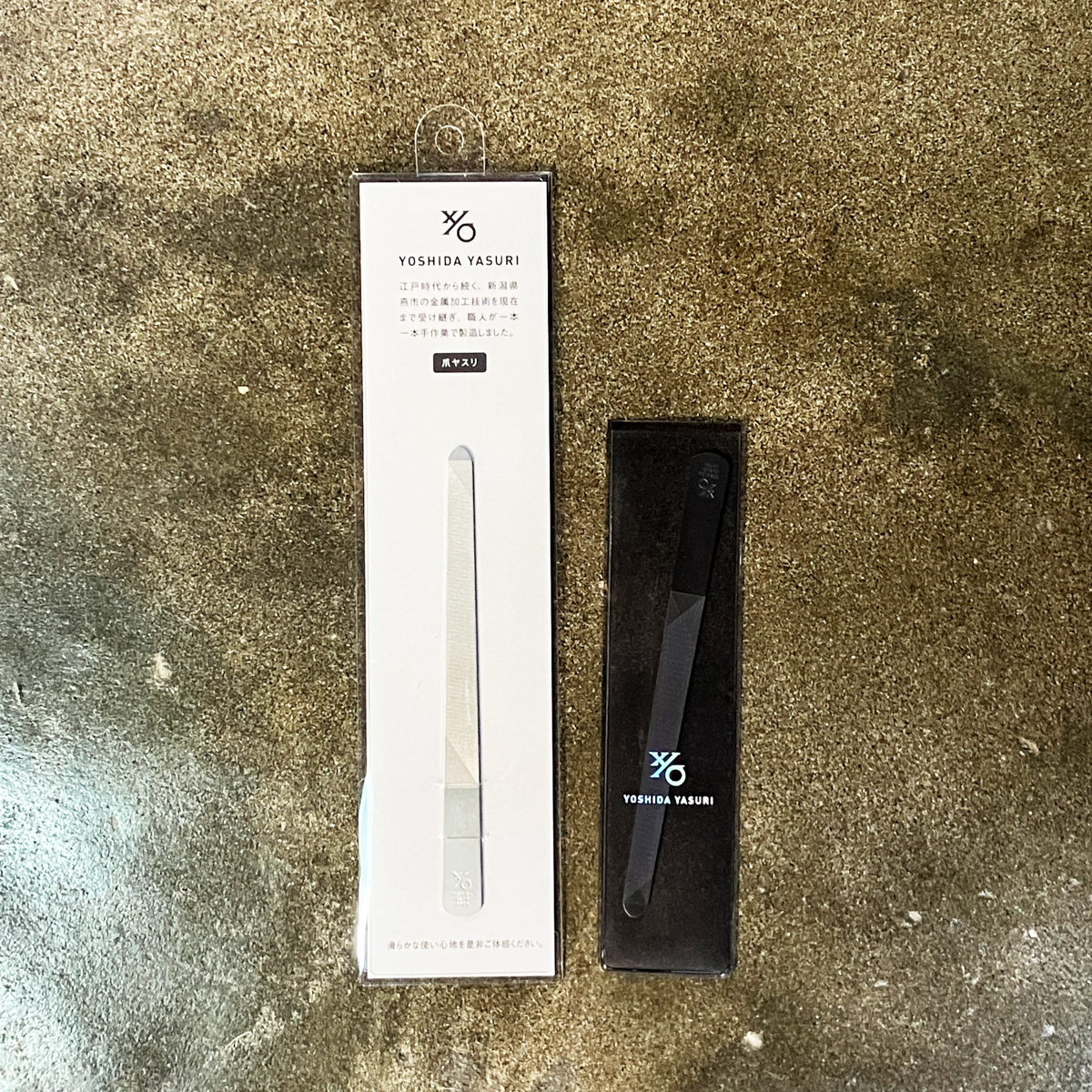 YOSHIDA YASURI 爪ヤスリ（先丸）シルバー