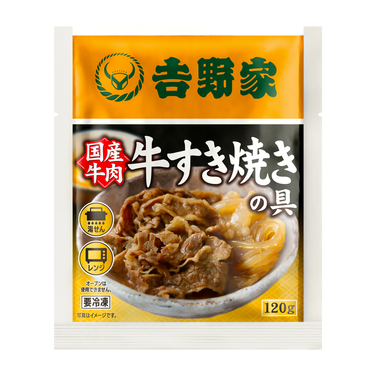 【冷凍】吉野家 国産牛すき焼きの具　10袋入