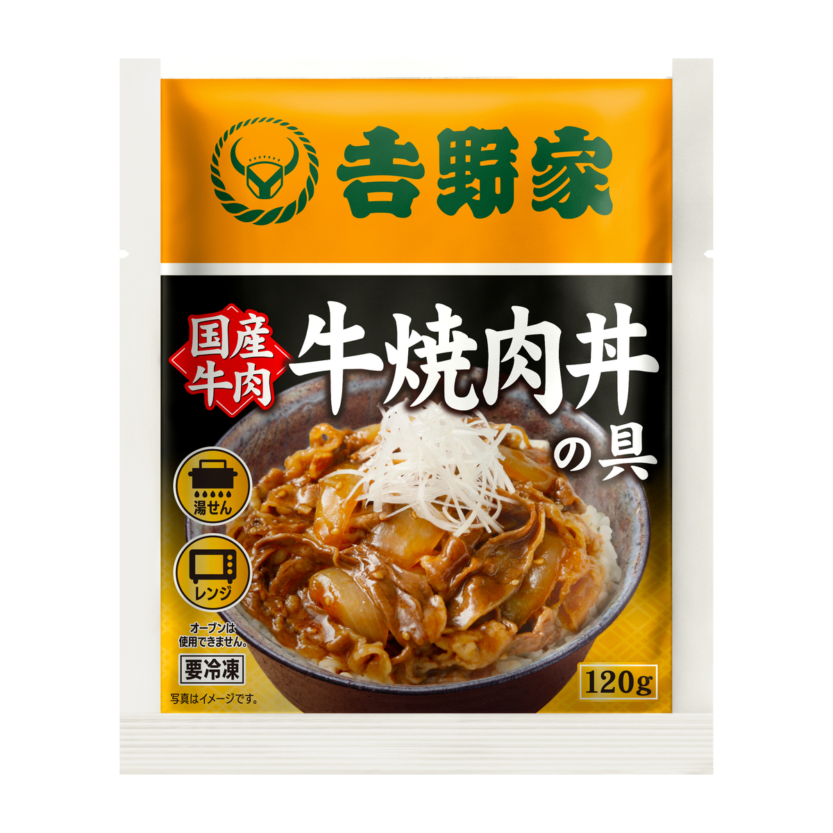 【冷凍】吉野家 国産牛焼肉丼の具　10袋入